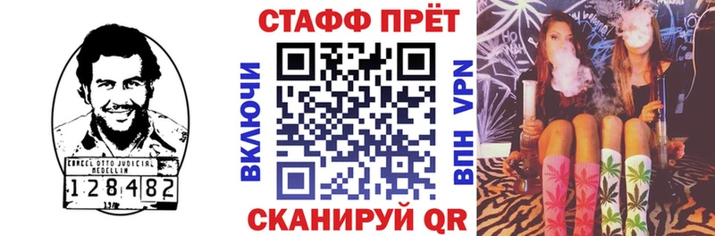Наркошоп купить КЕТАМИН АМФ Меф Конопля Альфа ПВП ГАШ Перевоз