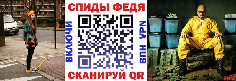 АМФЕТАМИН VHQ  Купить где  Перевоз 