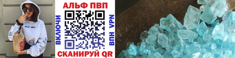 Купить  Перевоз  A PVP мука 
