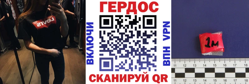 ГЕРОИН VHQ  Купить где  Перевоз 