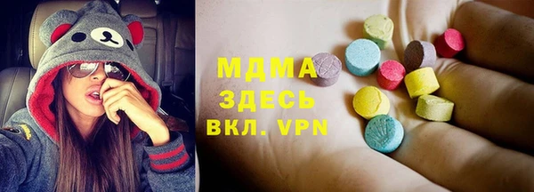 мяу мяу мука Покровск