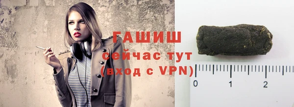 мяу мяу мука Покровск