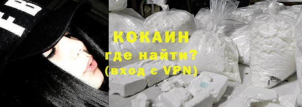мяу мяу мука Покровск