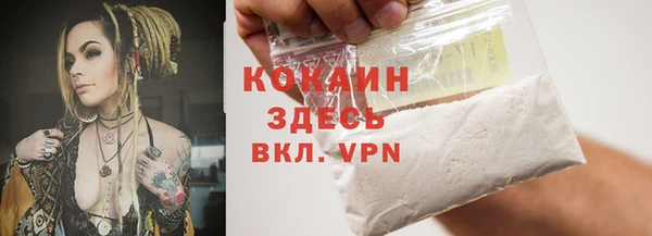 мдма Покачи