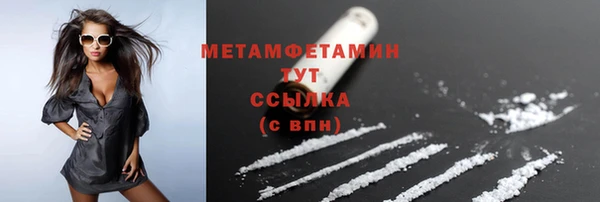 мяу мяу мука Покровск