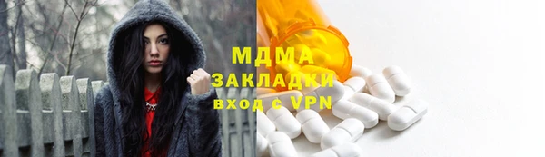 мяу мяу мука Покровск
