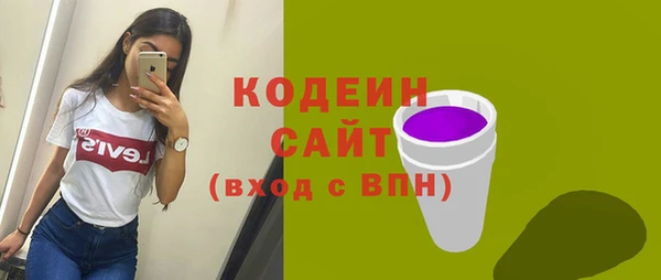 мяу мяу мука Покровск