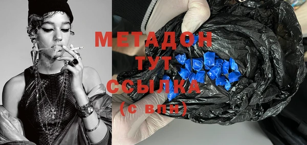 мяу мяу мука Покровск