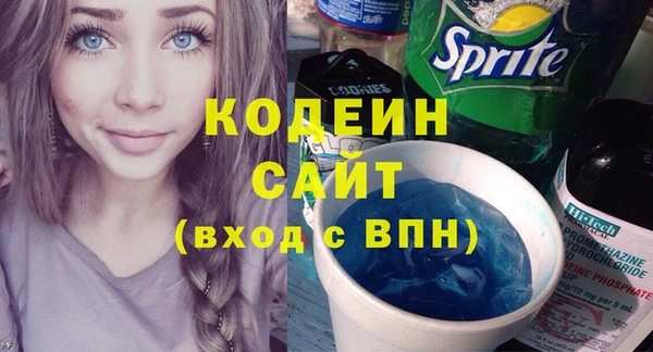 мяу мяу мука Покровск