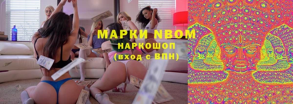 мяу мяу мука Покровск