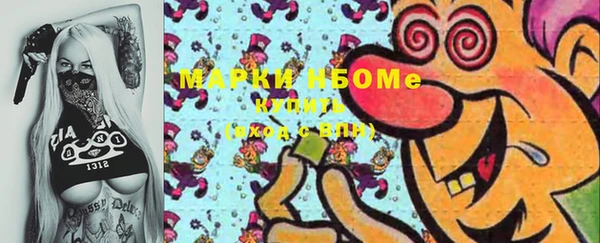 мдма Покачи