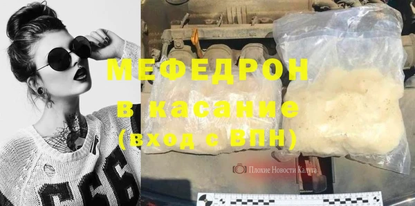 мдма Покачи