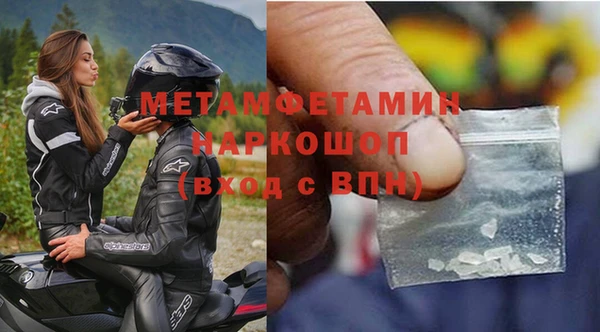 мяу мяу мука Покровск