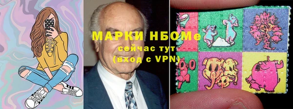 мдма Покачи