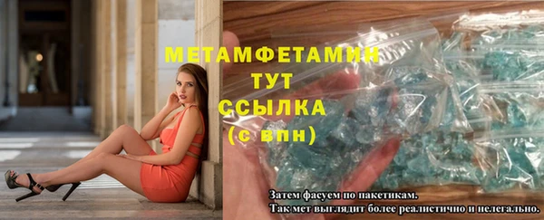 мдма Покачи