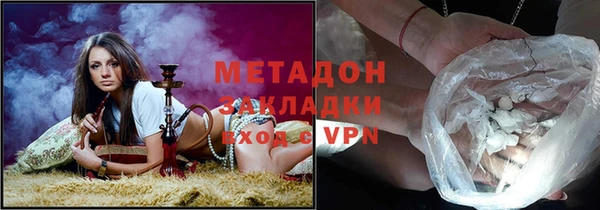 мяу мяу мука Покровск