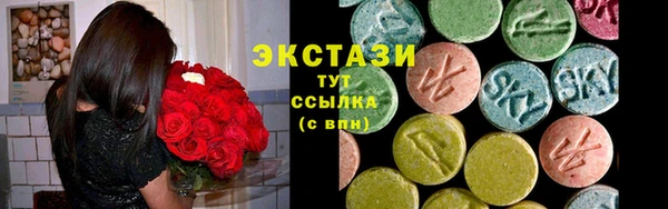мдма Покачи