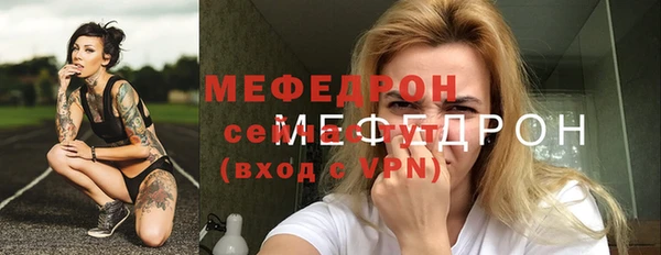 мяу мяу мука Покровск