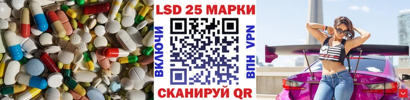 Купить где  Перевоз  LSD-25 экстази кислота 