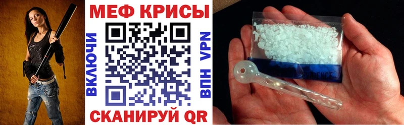 Мефедрон 4 MMC  Купить где  Перевоз 