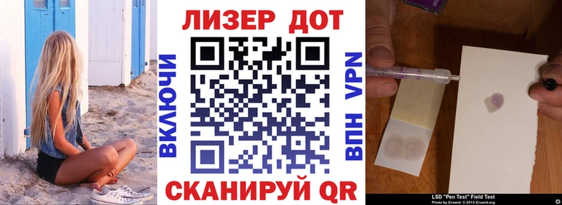 Марки N-bome 1500мкг  Купить закладки  Перевоз 