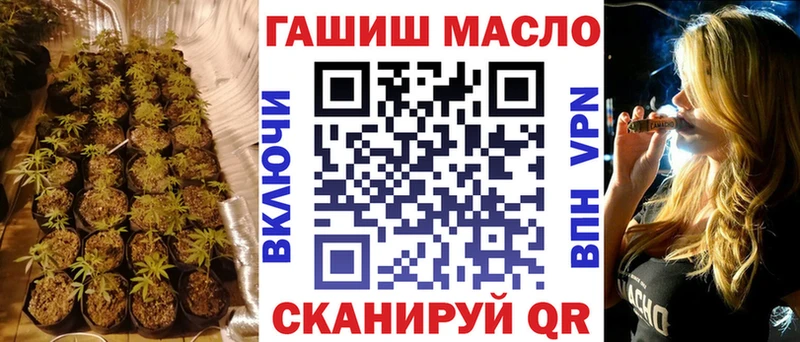 Купить закладки  Перевоз  Дистиллят ТГК концентрат 