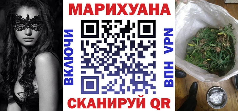Каннабис марихуана  Купить закладки  Перевоз 